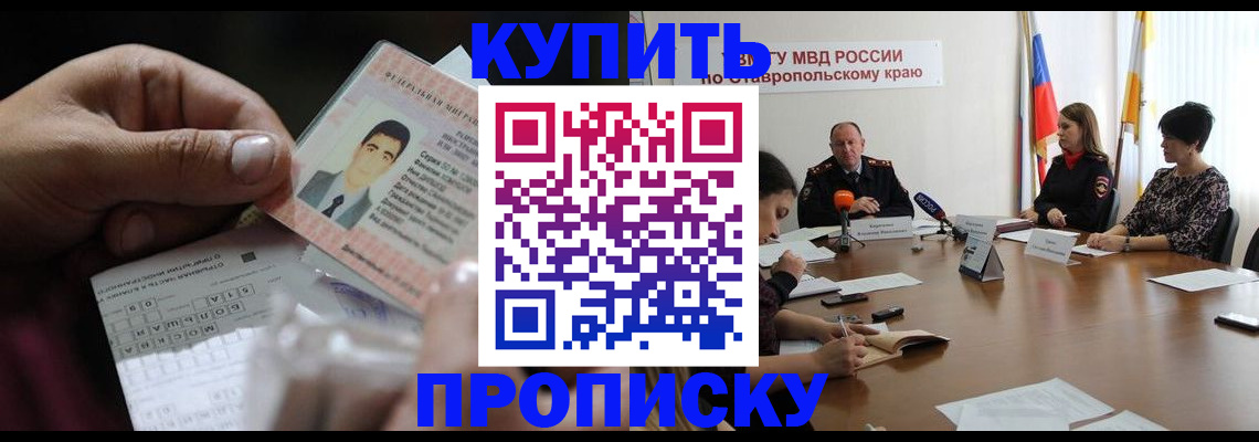 регистрация для дет. сада в Белой Калитве