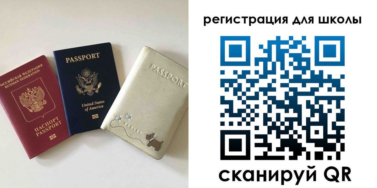 временная регистрация недорого в Белой Калитве