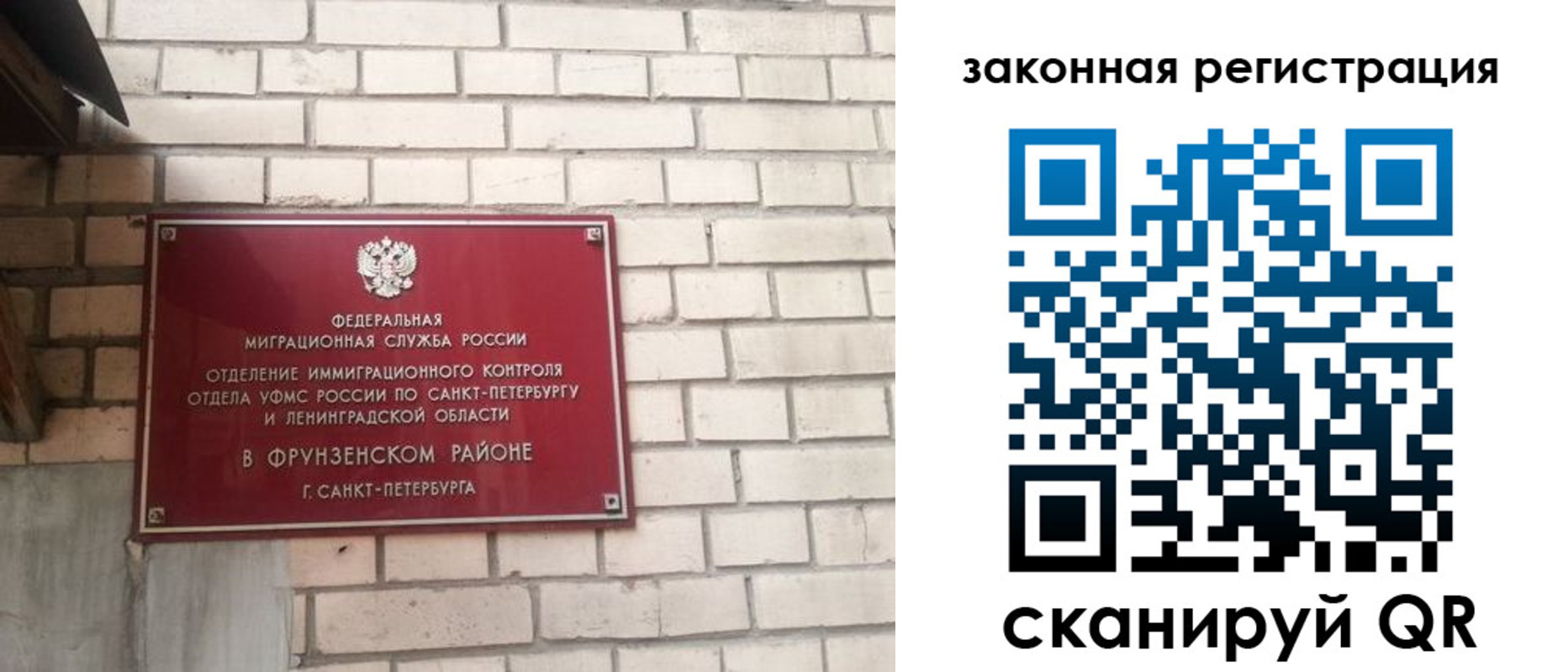 временная регистрация адрес в Белой Калитве