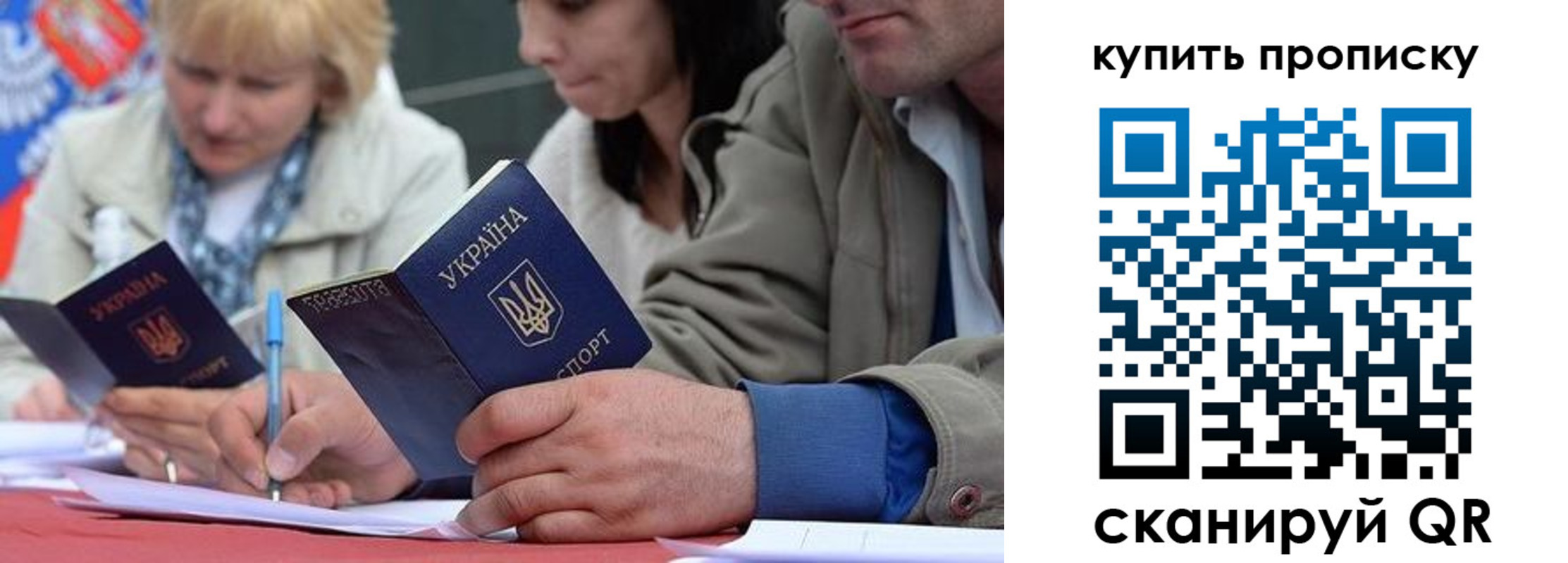 временная регистрация для всех в Белой Калитве