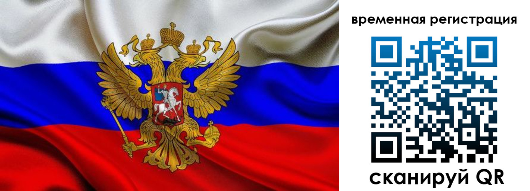 прописка паспорт в Белой Калитве