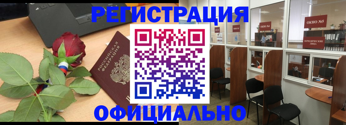 регистрация для школы в Белой Калитве